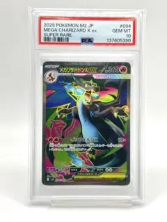 Item thumbnail for item d2751b26-9704-4409-b224-9a1e215156d5