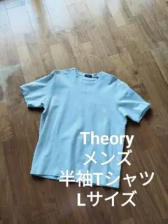 Theory セオリー メンズ ストレッチ 半袖 Tシャツ 白 L 無地