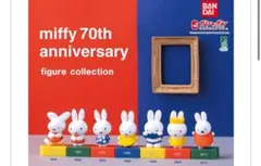 miffy 70th anniversary figure