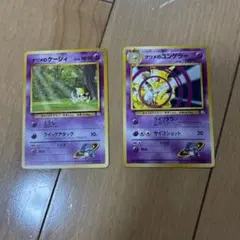 2026年最新】旧裏面 ナツメの人気アイテム - メルカリ