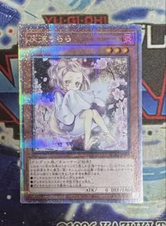 2026年最新】25thレア 灰流うららの人気アイテム - メルカリ