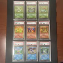 PSA10 9 8 ポケモンカード クラシック まとめ売り　23枚　ポケカ PSA10 9 8 ポケモンカード クラシック まとめ売り 23枚 ポケカ 限定