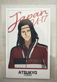 2026年最新】遠野篤京 テニフェスの人気アイテム - メルカリ