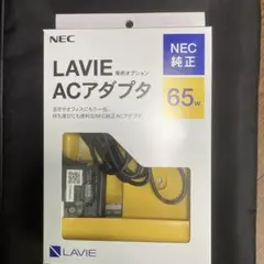 NEC純正　LAVIE ACアダプター PC-AC-PW002C USBタイプC