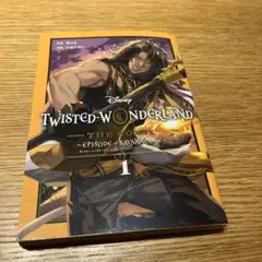 Disney Twisted-Wonderland The Comic Epi…