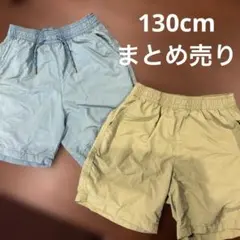 子供用　ハーフパンツ　半ズボン　130cm まとめ売り GU