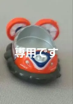 パウ•パトロール　バスボール　セット