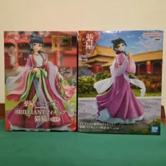 薬屋のひとりごと 猫猫 フィギュア 2種セット