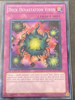 2026年最新】魔のデッキ破壊ウイルスの人気アイテム - メルカリ