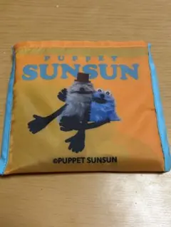 パペットスンスン　スシローコラボ　エコバッグ