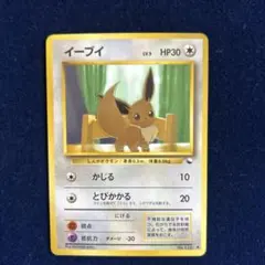 イーブイ ● 拡張シート第1弾(青版)③