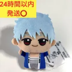 銀魂 ちびぐるみ マスコット 坂田銀時 - メルカリ