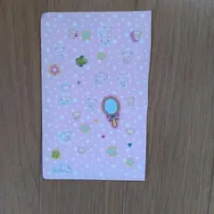 リラックマステッカーセット