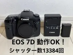 2025年最新】EOS 7D ジャンクの人気アイテム - メルカリ