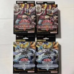 遊戯王 TACTICAL-TRY DECK R-ACE エクソシスター 全4個