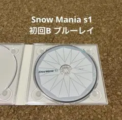 Snow Man　Snow Mania S1　初回限定盤Bより、ブルーレイ単品