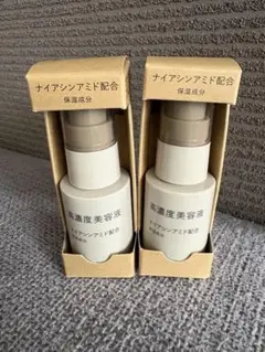 無印良品 高濃度美容液 ナイアシンアミド 30ml 2本セット