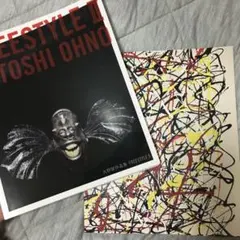 嵐 大野智 FREESTYLE EXHIBITION アートカードG/2008 - メルカリ