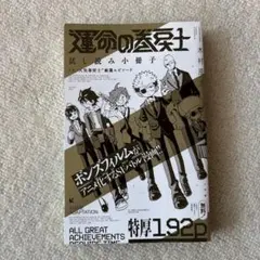 Item thumbnail for item b43d1d9b-e265-4cff-9d69-aed4ffa105f3