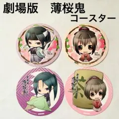 2026年最新】雪村千鶴缶バッジの人気アイテム - メルカリ