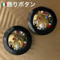 ゴールドの飾りボタン カボション アンティークレトロ 装飾キラキラ　ブラック