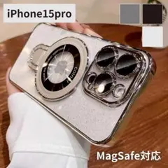 iPhone15PRO ケース magsafe対応 カメラ レンズ保護 シルバー