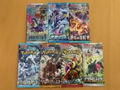 ポケモンカード バラエティー未開封パック 7種セット ③ - メルカリ