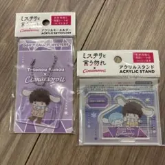 ミステリーと言う勿れ アクリルスタンド ミステリーと言う勿れ アクリルスタンド Amazon.co.jp