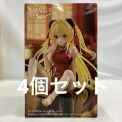 HF6397 未開封 ダークネス Desktop 金色の闇 チャイナドレス