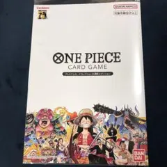 おまけ付き　ワンピースカードゲーム　25周年エディション