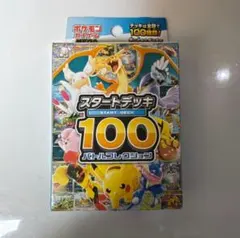 ポケモンMEGA スタートデッキ１００ バトルコレクション