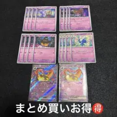 パンプジンex ニャスパー　ニンジャスピナーデッキパーツ