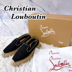 クリスチャンルブタン　スリッポン　スタッズ　エスパドリーユ　24cm