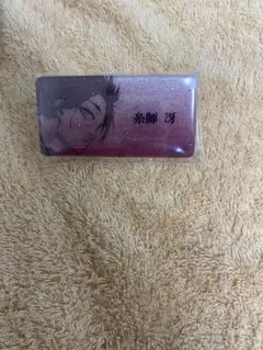 ブルーロック ブルロ 原画展 ネームバッジ 糸師冴 1点