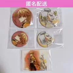 鬼滅の刃 繋ぐ　缶バッジ　善逸と爺ちゃん