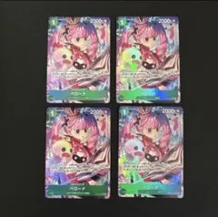 ワンピース カード ペローナ SR パラレル OP12-034 4枚 - メルカリ