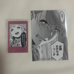 賭ケグルイ夢見弖ユメミカード1枚ブロマイド1枚