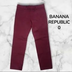 【美品】 BANANA REPUBLIC カジュアルパンツ 0 レッド D14のサムネイル
