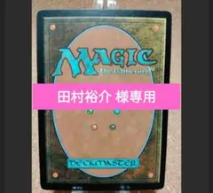 2026年最新】獅子将マギータの人気アイテム - メルカリ