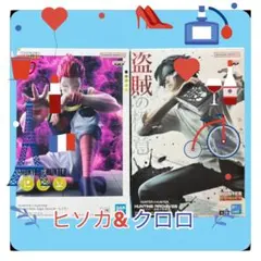 HUNTER×HUNTER フィギュア ヒソカ クロロ まとめ売り　2種セット