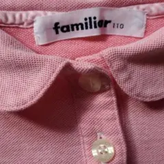 FAMILIA　ロング　Tシャツ　110 ピンク　訳あり