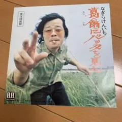 Item thumbnail for item 0cc836d3-2b1e-4af9-be4a-80b368e8132d