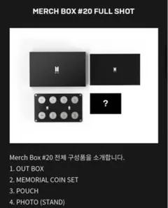 2026年最新】BtS merch box マーチボックス 17の人気アイテム - メルカリ