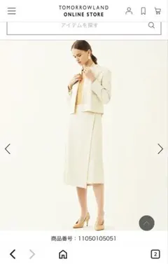 アイボリー ツイード風 セットアップ 36号