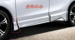 80ハリアーモデリスタサイドスカート 運転席側のみ格安 モデリスタ ハリアー 80系 GRAN BLAZE STYLE サイドスカート 素地