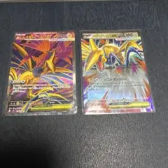 メガエアームドex SR RR ムニキスゼロ