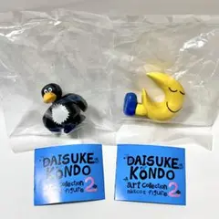 Daisuke Kondo アートコレクション マスコットフィギュア2 2個