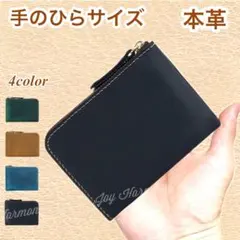 財布 メンズ 二つ折り 薄型 コンパクト レザーウォレット ブラック 新品