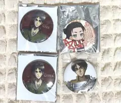 進撃の巨人 エレン・イェーガー 缶バッジ まとめ