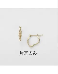★agete k10 透かしフープピアス 片耳★